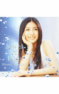 【中古】島谷ひとみ/ Jewel　of　Kiss　（CCCD）