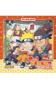 【中古】ラジオDJCD「オー！NARUTO　ニッポン」其の三 / アニメ