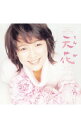 【中古】NHK連続テレビ小説「天花(てんか)」オリジナルサウンドトラック・テレビサントラ / サウンドトラック