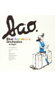 【中古】1st flight / BLUE AERONAUTS ORCHESTRA