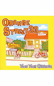 【中古】Yum！Yum！ORANGE/ オレンジストリート33