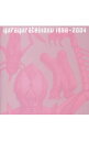 【中古】ゆらゆら帝国/ 【2CD】ゆらゆら帝国 1998-2004