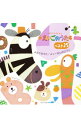 【中古】ベストセレクション えいごのうた ベスト25-ABCのうた|メリーさんのひつじ / 児童