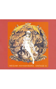 &nbsp;&nbsp;&nbsp; 【CD＋DVD】VINTAGE　S　初回限定盤 の詳細 2000年4月発売のシングル・ベスト・アルバム。看板ラジオ番組『ハートフルステーション』放送700回突破記念にあわせての再発で、同番組のEDだった「虹色のSneaker」や人気楽曲などを収録。 カテゴリ: 中古CD ジャンル: ジャパニーズポップス 国内のアーティスト 発売元: キングレコード アーティスト名: 林原めぐみ カナ: ヴィンテージエスショカイゲンテイバン VINTAGE S / ハヤシバラメグミ HAYASHIBARA MEGUMI ディスク枚数: 2枚 品番: KICS91160 発売日: 2005/03/16 ENG: HAYASHIBARA MEGUMI VINTAGE S 曲名Disc-11.　Give　a　reason（テレビ東京系アニメ「スレイヤーズNEXT」OPテーマ）2.　〜infinity〜∞（テレビ東京系アニメ「ロストユニバース」OPテーマ）3.　Going　History（TBSラジオドラマ「スレイヤーズEX」OPテーマ）4.　Until　Strawberry　Sherbet（文化放送系ラジオドラマ　あかほりさとる劇場「爆れつハンター」主題歌）5.　MIDNIGHT　BLUE（映画「スレイヤーズ」主題歌）6.　Touch　Yourself7.　raging　waves（映画「スレイヤーズごうじゃす」主題歌）8.　〜それから〜9.　Successful　Mission（テレビ東京系アニメ「セイバーマリオネットJ」OPテーマ）10.　Fine　colorday（テレビ東京系アニメ「万能文化猫娘」OPテーマ）11.　Lively　Motion12.　Proof　of　Myself（テレビ東京系アニメ「セイバーマリオネットJtoX」OPテーマ）13.　A　HOUSE　CAT（OVA「万能文化猫娘DASH！」OPテーマ）14.　おやすみなさい　明日はおはよう15.　虹色のSneaker 関連商品リンク : 林原めぐみ キングレコード