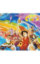 【中古】【2CD】「ワンピース」キャラソンカーニバル!! / アニメ