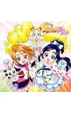 【中古】「ふたりはプリキュア マックスハート」−DANZEN!ふたりはプリキュア(Ver.Max Heart / アニメ