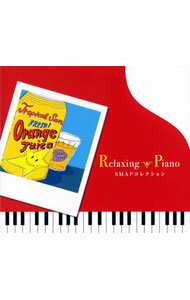 【中古】SMAPコレクション〈リラクシング・ピアノ〉 / オムニバス