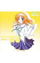 【中古】「D.C.-ダ・カーポ-」初音島ドラマシアター chapter.5 美春 / アニメ