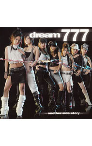 【中古】dream/ 777−another　side　story−