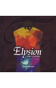 【中古】Elysion−楽園への前奏曲− / Sound Horizon