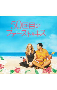 &nbsp;&nbsp;&nbsp; 「50回目のファースト・キス」オリジナル・サウンドトラック の詳細 発売元:ワーナーミュージック・ジャパン アーティスト名:サウンドトラック ディスク枚数: 1枚 品番: WPCR12053 発売日:2005/05/25 曲名Disk-11.　ホールド・ミー・ナウ2.　ラヴ・ソング3.　リップス・ライク・シュガー4.　ユア・ラヴ（L．O．V．E．レゲエ・ミックス）5.　ドライヴ6.　スレイヴ・トゥ・ラヴ7.　見つめていたい8.　ゴースト・イン・ユー9.　フライデイ・アイム・イン・ラヴ10.　ブレックファスト・イン・ベッド11.　アイ・メルト・ウィズ・ユー12.　フォゲットフル・ルーシー 関連商品リンク : サウンドトラック ワーナーミュージック・ジャパン