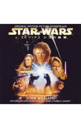 【中古】【CD＋DVD】「スター・ウォーズ−エピソード3　シスの復讐」オリジナル・サウンドトラック / ジョン・ウイリアムズ