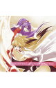 【中古】「セイント・ビースト」Saint Best Lost.2 / アニメ