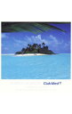 【中古】Bonnes Vacances!−Le paradis au Club Med / 民俗音楽