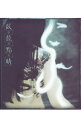 【中古】陰陽座/ 臥龍點睛