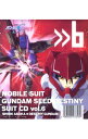 【中古】「機動戦士ガンダムSEED DESTINY」SUIT CD6 シン・アスカ×デスティニー / アニメ