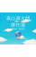 【中古】【全品10倍!5/10限定】森山直太朗/ 【2CD】傑作撰 2001〜2005 550円