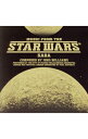 【中古】スター・ウォーズ・ベスト オリジナル・スコア ジョン・ウィリアムス作品集 / サウンドトラック