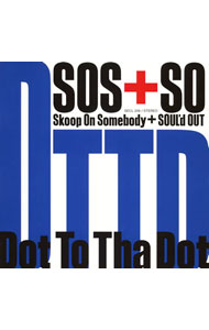 【中古】Skoop　On　Somebody，SOUL’d　OUT/ Dot　To　Tha　Dot