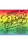 【中古】MINMI/ 【2CD】FRIENDS MINMI featuring works BEST 158円