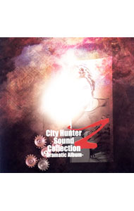 【中古】「City　Hunter」Sound　Collection　Z−Dramatic　Album− / アニメ