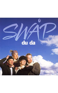 &nbsp;&nbsp;&nbsp; デュー・ダ の詳細 発売元:その他発売会社 アーティスト名:スウォップ カナ: デューダ DU DA / スウォップ ディスク枚数: 1枚 品番: DHN1074 発売日:2005/08/28 曲名Disk-11.　Dalpilen2.　Ma[:]ster　Aslund3.　Blind　Mattis　Leken4.　Sa　Rider　Jag　Mej5.　Kronbron6.　Fattig　A[¨]nka／Fattig　Anka7.　Ian’s　Ja[:]vla　Jig／Ian’s　Ja[:]vla　Polska8.　Ore　Polska9.　Midsommarvisa／（Jag　Vill　Ha）Olas　Nya　Hus10.　Brudpolska　Fran　Orsa，Efter　Minu　Per11.　Se　Pa　TV12.　Perrong　Plask 関連商品リンク : スウォップ その他発売会社　