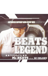 【中古】Mr．BEATS　a．k．a．DJ　CELORY/ BEATS　LEGEND　compiled　by　Mr．BEATS　a．k．a．DJ　CELORY