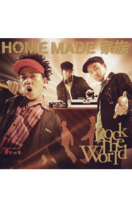 【中古】HOME　MADE　家族/ ROCK　THE　WORLD