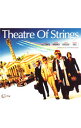 【中古】Theatre　Of　Strings/ 松本孝弘（B’z）／春畑道哉（TUBE）　他