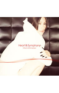 【中古】島谷ひとみ/ Heart＆Symphony