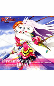 【中古】「舞−乙HiME」オープニング主題歌−Dream☆Wing / 栗林みな実