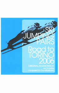 【中古】「スキージャンプ・ペア　Road　To　TORINO2006」オリジナルサウンドトラック / 宮川弾