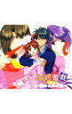 【中古】「ふしぎ遊戯」CD−BOX / アニメ