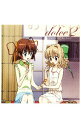 【中古】「D.C.S.S.-ダ・カーポ セカンドシーズン-」ヴォーカルアルバム-dolce2 / アニメ