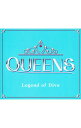 【中古】QUEENS−Legend of Diva− / オムニバス