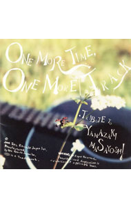 【中古】山崎まさよしトリビュートアルバム「ONE　MORE　TIME，ONE　MORE　TRACK」 / オムニバス