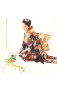 【中古】純色brilliant / 桑島法子