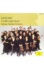 【中古】モーツァルト：音楽の冗談／コントルダンス／6つのドイツ舞曲　他/ オルフェウス室内管弦楽団