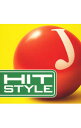 【中古】【2CD】HIT STYLE / オムニバス
