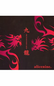 【中古】Alice　Nine（アリス九號．）/ 【CD＋DVD】九龍−NINE　HEADS　RODEO　SHOW−　初回限定盤