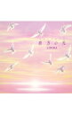 【中古】彼方の光−Welcome to Libera’s World− / リベラ