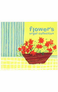 【中古】ギフト・オルゴール・シリーズ　Flower（J−POP） / オムニバス