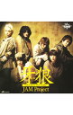 【中古】「牙狼−GARO−」オープニング主題歌 牙狼−SAVIOR IN THE DARK− / JAM Pro...