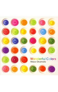&nbsp;&nbsp;&nbsp; Wonderful　Colors の詳細 2006年1月発表のミニ・アルバム。ディズニー映画『チキン・リトル』の日本語吹き替え版エンディング曲となった「いつかきっと」をはじめ、コラボ曲やカヴァー曲をコンパイル。オリジナル盤とは一味違う内容の濃い1枚。 カテゴリ: 中古CD ジャンル: ジャパニーズポップス 国内のアーティスト 発売元: エイベックス・エンタテインメント アーティスト名: 岡本真夜 カナ: ワンダフルカラーズ WONDERFUL COLORS / オカモトマヨ OKAMOTO MAYO ディスク枚数: 1枚 品番: IOCD20129 発売日: 2006/01/25 ENG: OKAMOTO MAYO WONDERFUL COLORS 曲名Disc-11.　星になるまで2.　いつかきっと3.　春風4.　君へ帰ろう5.　dancing　of　moon−light6.　手紙 関連商品リンク : 岡本真夜 エイベックス・エンタテインメント