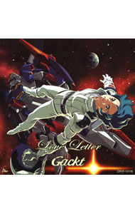 【中古】【全品10倍！3/25限定】Gackt/ Love Letter