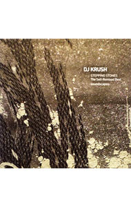 DJクラッシュ/ STEPPING　STONES　The　Self−Remixed　Best−soundscapes−