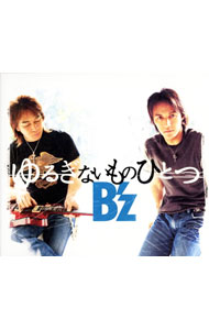 【中古】B’z/ ゆるぎないものひとつ