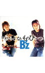 【中古】B’z/ ゆるぎないものひとつ