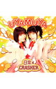 【中古】ウェブラジオ「君のぞらじお−ラジオすかいてんぷる」主題歌−日常★CRASHER / UYAMUYA