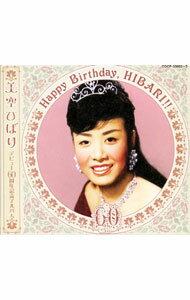 【中古】美空ひばり/ 【3CD】Happy　Birthday，HIBARI！！